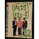 ○007879 レンタルUP■DVD 内村さまぁ〜ず vol.22 5802 ※ケース無