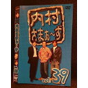 ○007880 レンタルUP■DVD 内村さまぁ〜ず vol.39 5819 ※ケース無