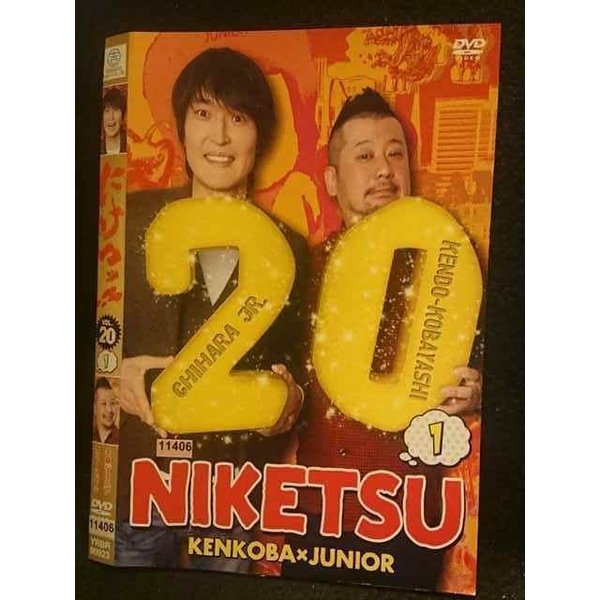 ○007882 レンタルUP■DVD にけつッ!! VOL.20 1 90923 ※ケース無