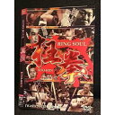 ○007890 レンタルUP■DVD RING SOUL 狂拳 8871 ※ケース無