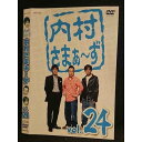 ○007879 レンタルUP■DVD 内村さまぁ〜ず vol.24 5804 ※ケース無