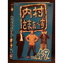 ○008035 レンタルUP▼DVD 内村さまぁ〜ず vol.49 52009 ※ケース無