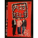 ○008034 レンタルUP▼DVD 内村さまぁ〜ず vol.41 52001 ※ケース無