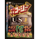 ○007964 レンタルUP■DVD やりすぎコージーDVD 18 90057 ※ケース無