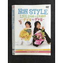 ○007949 レンタルUP▲DVD NON STYLE LIVE 2008 in 6大都市 ダメ男 VS ダテ男 90043 ※ケース無