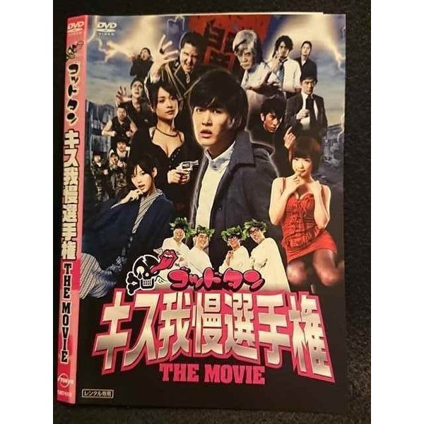 ڥ֥åե饤ǡݥ10ܡ11/27 01:59 007954 󥿥UPDVD åɥ 긢 THE MOVIE 74370 ̵