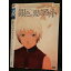 ○007988 レンタルUP▲DVD 銀色の髪のアギト 1524 ※ケース無 150円