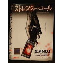 ○008007 レンタルUP●DVD ストレンジャー・コール 36884 ※ケース無(2)