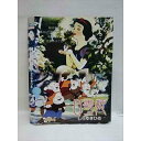 ○008253 レンタルUP◆DVD 白雪姫 ※ケース無