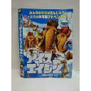 ○008262 レンタルUP◆DVD アイス・エイジ2 29980 ※ケース無