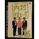 ○008032 レンタルUP▼DVD 内村さまぁ〜ず vol.16 5796 ※ケース無
