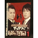 ○008031 レンタルUP▼DVD ブラマヨとゆかいな仲間たち アツアツっ! 1 90489 ※ケース無