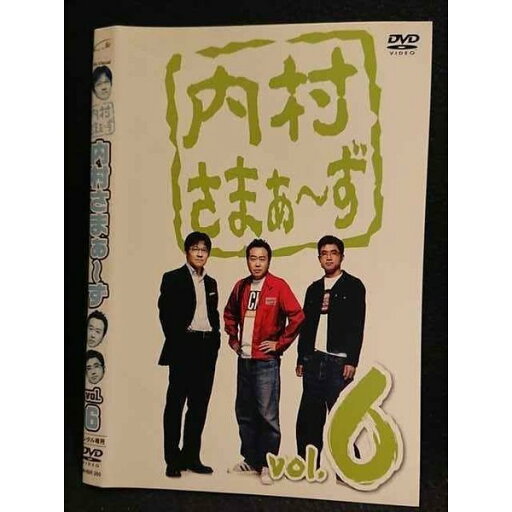 ○008032 レンタルUP▼DVD 内村さまぁ〜ず vol.6 260 ※ケース無 ○008032 レンタルUP▼DVD 内村さまぁ〜ず vol.6 260 ※ケース無