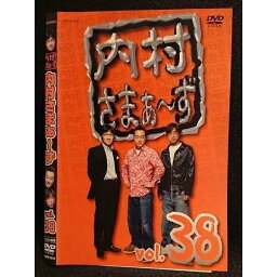 ○008033 レンタルUP▼DVD 内村さまぁ〜ず vol.38 5818 ※ケース無