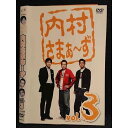 ○008032 レンタルUP▼DVD 内村さまぁ〜ず vol.3 253 ※ケース無