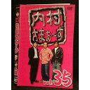 ○008033 レンタルUP▼DVD 内村さまぁ〜ず vol.35 5815 ※ケース無