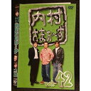 ○008034 レンタルUP▼DVD 内村さまぁ〜ず vol.42 52002 ※ケース無