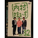 ○008033 レンタルUP▼DVD 内村さまぁ〜ず vol.32 5812 ※ケース無(2)