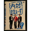 ○008032 レンタルUP▼DVD 内村さまぁ〜ず vol.9 269 ※ケース無