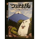 ○008039 レンタルUP▼DVD つぶやき隊 〜つぶやき続けて4作目〜 0042 ※ケース無