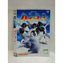 ○008247 レンタルUP◆DVD ハッピーフィート 14542 ※ケース無