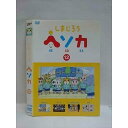 ○008249 レンタルUP◆DVD しまじろう ヘソカ 12 320 ※ケース無