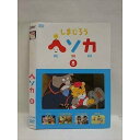 ○008249 レンタルUP◆DVD しまじろう ヘソカ 8 316 ※ケース無