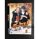 ○008287 レンタルUP▲DVD ボックス! 20290 ※ケース無