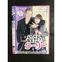 ○008290 レンタルUP▲DVD 最恐ダーリン 10773 ※ケース無