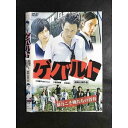 ○008282 レンタルUP▲DVD ゲバルト 10097 ※ケース無