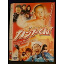 ○008319 レンタルUP▲DVD カンフーくん 1274 ※ケース無