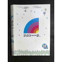 ○008338 レンタルUP▲DVD アメトーーク 12 ア 90299 ※ケース無