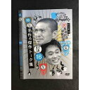 ○008331 レンタルUP▲DVD 16対決 ダウンタウンのがきの使いやあらへんで!! 16 00158 ※ケース無