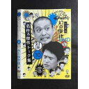 ○008334 レンタルUP▲DVD 10対決 ダウンタウンのがきの使いやあらへんで!! 10 00152 ※ケース無