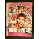 ○008320 レンタルUP▲DVD ガチ★ボーイ 71390 ※ケース無