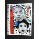 ○008334 レンタルUP▲DVD 23静 ダウンタウンのがきの使いやあらへんで!! 23 90089 ※ケース無