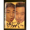 ○008504 レンタルUP▲DVD げりらっパ 入門編 3821 ※ケース無