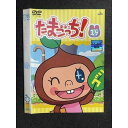 ○008357 レンタルUP◆DVD たまごっち! 19 2806 ※ケース無