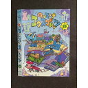 ○008355 レンタルUP◆DVD のってけエクスプレッツ 2 8851 ※ケース無