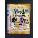 ○008354 レンタルUP◆DVD ペコラ わんぱくペコラ 1523 ※ケース無