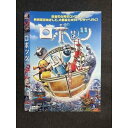 ○008352 レンタルUP◆DVD ロボッツ 24234 ※ケース無