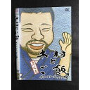 ○008348 レンタルUP▲DVD 木村とご飯 ディレクターズカット版 其之壱 60088 ※ケース無