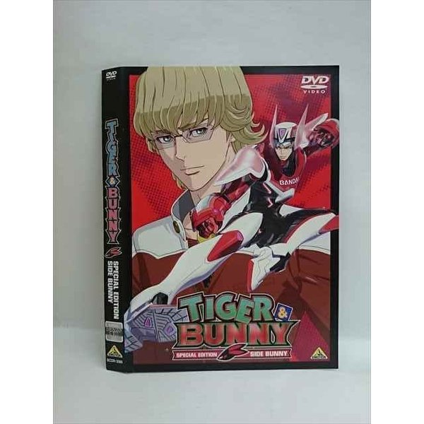 ○008415 レンタルUP◆DVD TIGER&BUNNY SPECIAL EDITION SIDE BUNNY 3085 ※ケース無