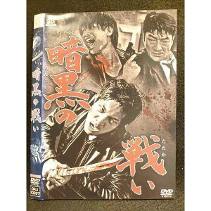 ○008519 レンタルUP▲DVD 暗黒の戦い 10267 ※ケース無