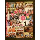 ○008507 レンタルUP▲DVD AKB48ネ申テレビ シーズン5 1st 80147 ※ケース無