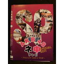 ○008505 レンタルUP▲DVD AKB48ネ申テレビ SP2011 〜プロジェクトAKB in マカオ〜 80149 ※ケース無