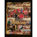○008505 レンタルUP▲DVD AKB48ネ申テレビ SP2009 80105 ※ケース無