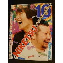 ○008511 レンタルUP▲DVD にけつッ!! 10 1 90435 ※ケース無