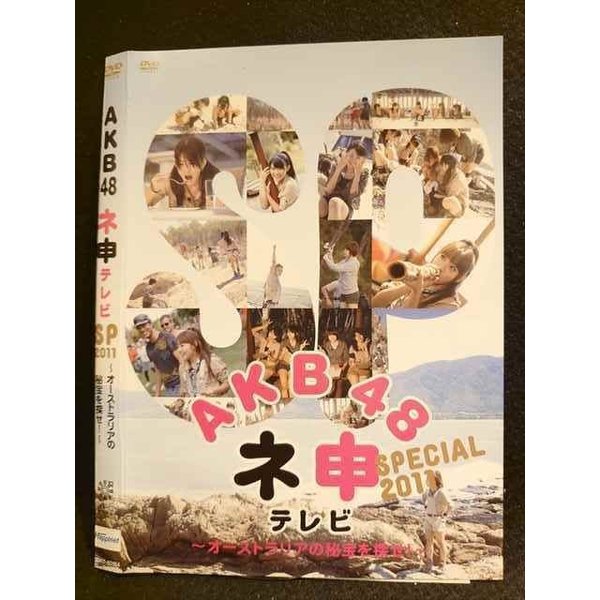 008505 ^UPDVD AKB48l\er SP2011 `I[XgA̔TI` 80184 P[X