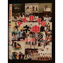 ○008507 レンタルUP▲DVD AKB48ネ申テレビ シーズン6 2nd 80182 ※ケース無